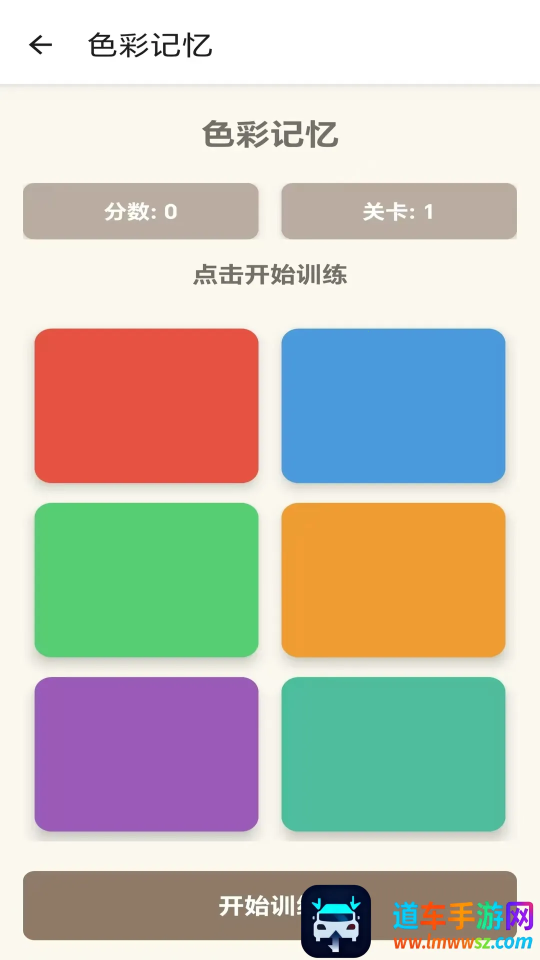 我是小题库2025官方最新版本 我是小题库2025官方最新版本