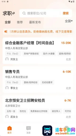 ��Ƹ��ְ�ҹ�����׿���ֻ���