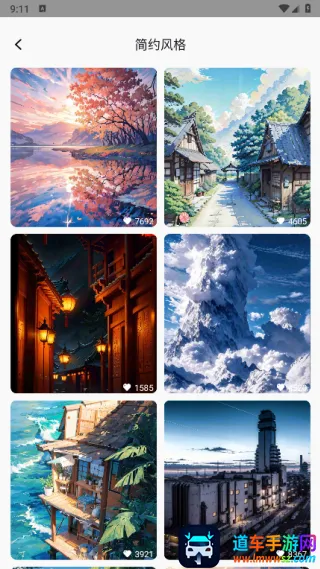 屏间绘境(壁纸推荐软件) 屏间绘境(壁纸推荐软件)