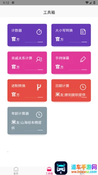 屏间绘境(壁纸推荐软件) 屏间绘境(壁纸推荐软件)