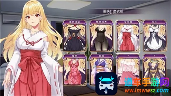 恶魔少女奈西雅(少女养成游戏) 恶魔少女奈西雅(少女养成游戏)