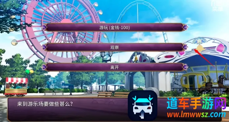 恶魔少女奈西雅(少女养成游戏) 恶魔少女奈西雅(少女养成游戏)