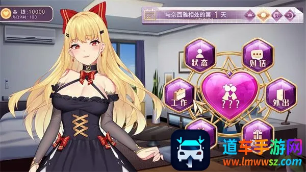 恶魔少女奈西雅(少女养成游戏) 恶魔少女奈西雅(少女养成游戏)