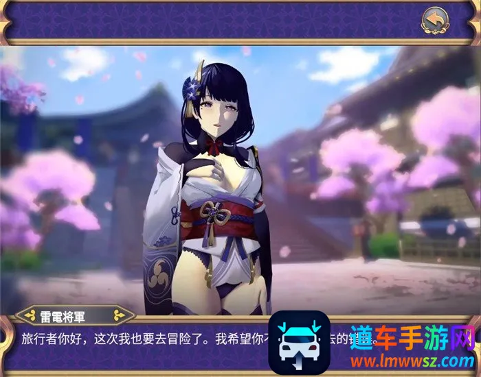 雷电将军的惩罚冷狐安卓版手机版 雷电将军的惩罚冷狐安卓版手机版