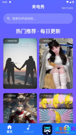 海量手机铃声全免2025最新版本 海量手机铃声全免2025最新版本