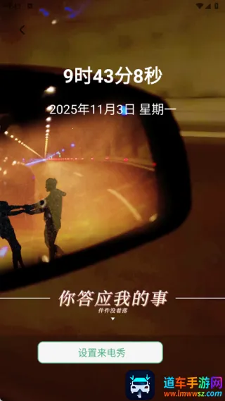 海量手机铃声全免2025最新版本 海量手机铃声全免2025最新版本