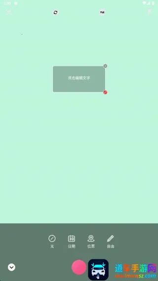 青漫时光(拍照相册软件) 青漫时光(拍照相册软件)