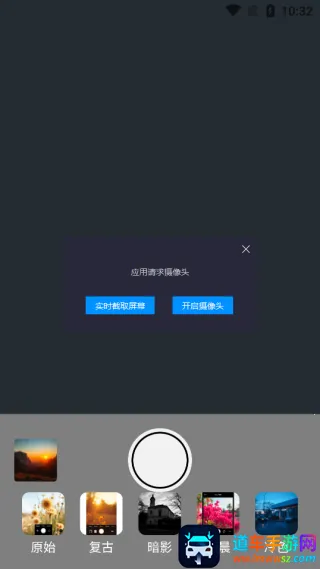 好喵相机(创意拍摄修图) 好喵相机(创意拍摄修图)