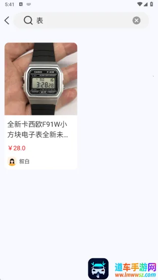 同城闲置市场(二手交易平台) 同城闲置市场(二手交易平台)