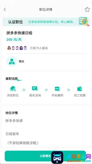 青时聘兼职2025官方正版 青时聘兼职2025官方正版