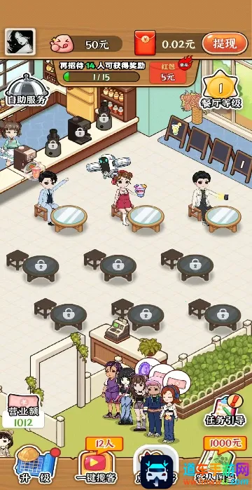 店长我好忙2025下载安装 店长我好忙2025下载安装