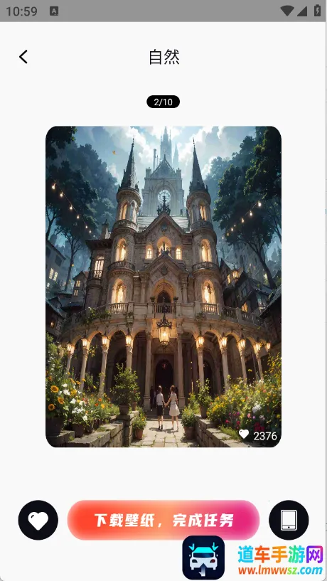 光韵壁纸2025官方正版 光韵壁纸2025官方正版