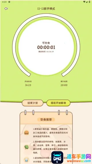 С�������ʳ��׿���ֻ���