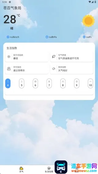 �԰������2025�ٷ����°汾