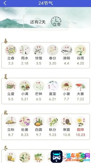 �԰������