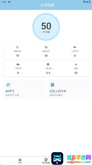 �԰������