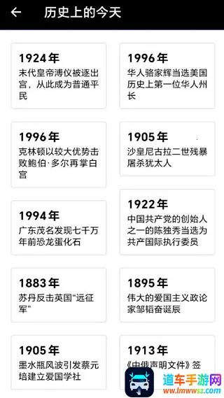 �԰������2025�ٷ����°汾