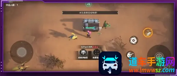 星海特攻2025下载安装 星海特攻2025下载安装