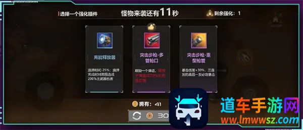 星海特攻2025下载安装 星海特攻2025下载安装