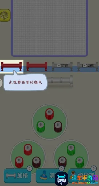 来玩毛线呀(毛线消除游戏) 来玩毛线呀(毛线消除游戏)