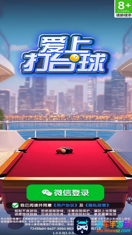 ���ϴ�̨��2025���ذ�װ