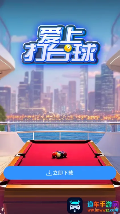 ���ϴ�̨��2025���ذ�װ