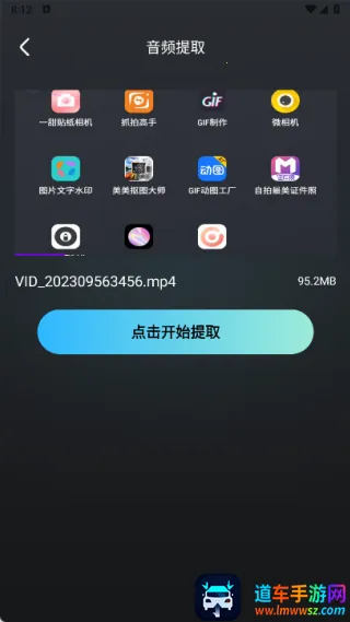 快映剪辑大师2025最新版本 快映剪辑大师2025最新版本