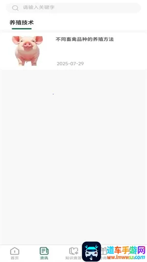 海创到家(农产品采购) 海创到家(农产品采购)