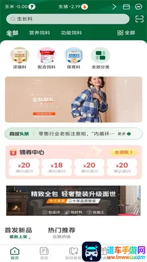 海创到家(农产品采购) 海创到家(农产品采购)