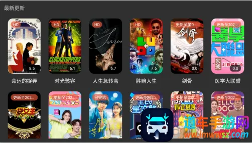 明日影视2025下载安装 明日影视2025下载安装