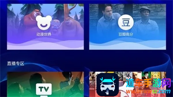 明日影视2025下载安装 明日影视2025下载安装