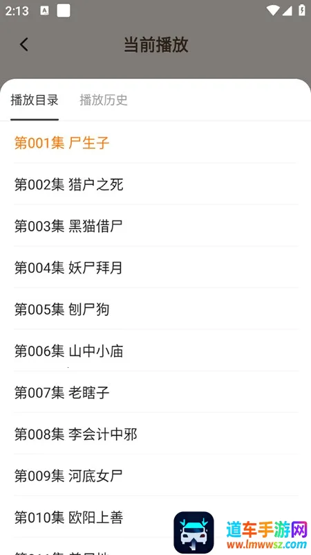 番猫(免费听书软件) 番猫(免费听书软件)