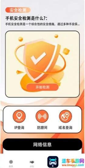 好剧屋投屏2025官方正版 好剧屋投屏2025官方正版