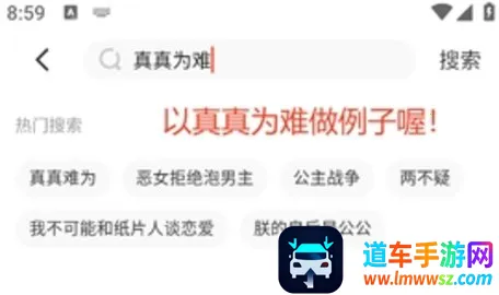 乐可漫画2025官方最新版本 乐可漫画2025官方最新版本