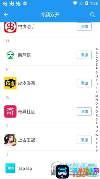 冷颜框架2025官方正版 冷颜框架2025官方正版