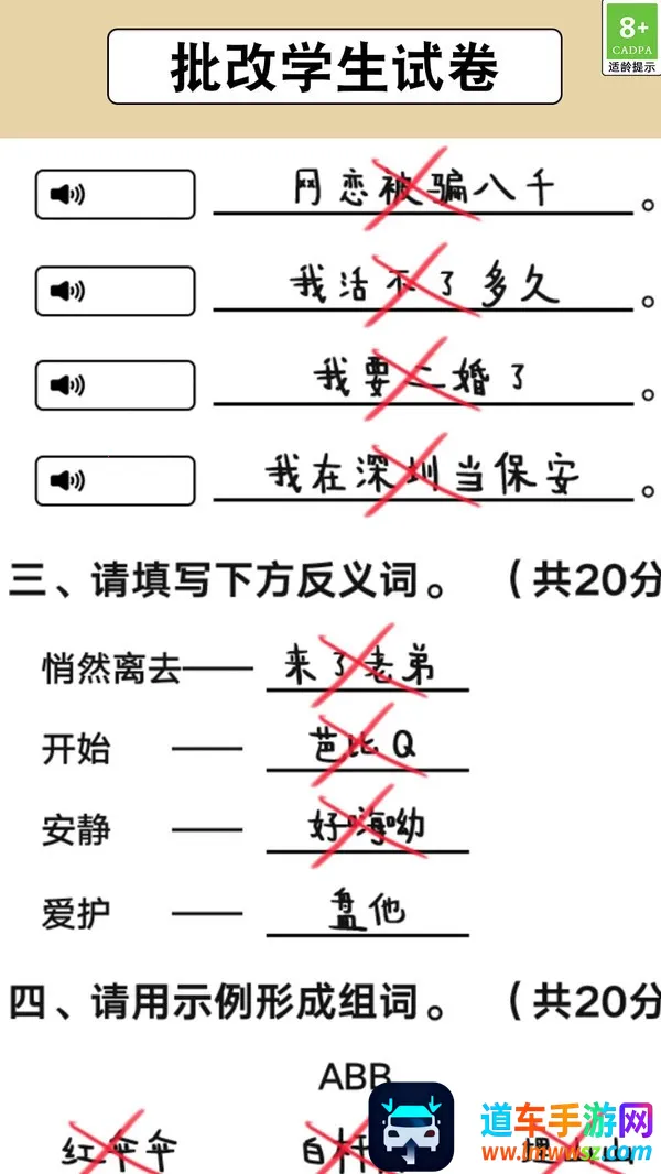 趣味解谜之旅(解谜游戏体验) 趣味解谜之旅(解谜游戏体验)