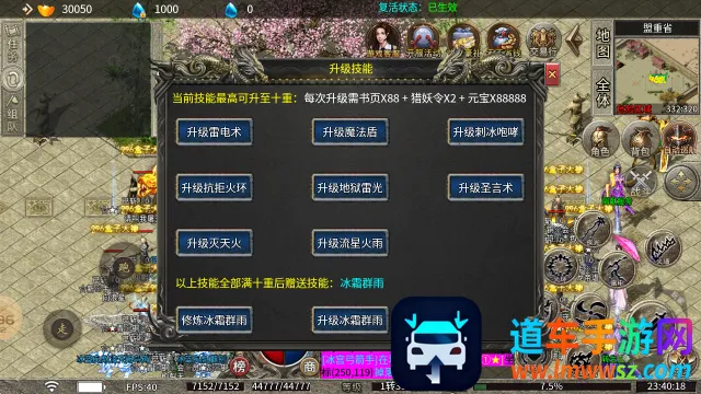 ���ư�ɱ���ħ