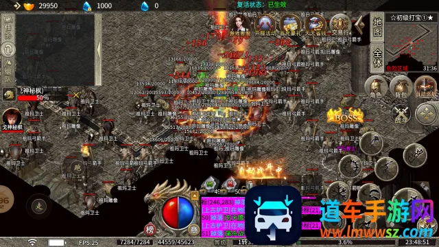 ���Ƴ�Ĭɱ���ħ2025���ذ�װ