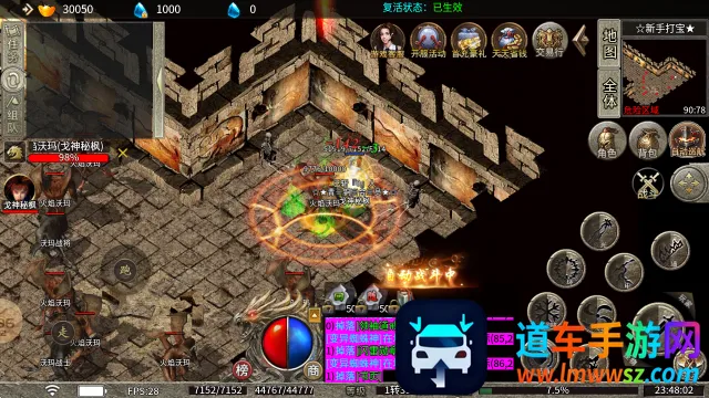 ���Ƴ�Ĭɱ���ħ2025���ذ�װ