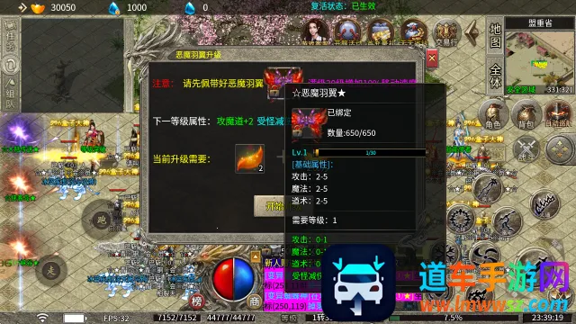 ���Ƴ�Ĭɱ���ħ2025���ذ�װ