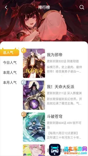 小黑猫漫画阅读(漫画阅读平台) 小黑猫漫画阅读(漫画阅读平台)