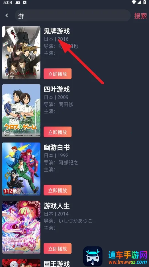 动漫共和国优化最新手机版 动漫共和国优化最新手机版