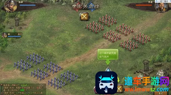 攻城掠地(三国策略游戏) 攻城掠地(三国策略游戏)