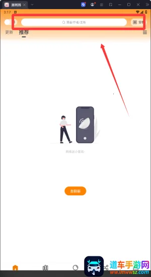 漫画园2025官方正版 漫画园2025官方正版