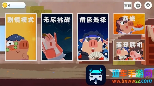 猪猪公寓2025官方正版 猪猪公寓2025官方正版