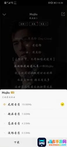 酷我音乐(免费音乐播放) 酷我音乐(免费音乐播放)