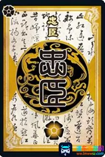 三国杀(单机版)(三国卡牌游戏) 三国杀(单机版)(三国卡牌游戏)