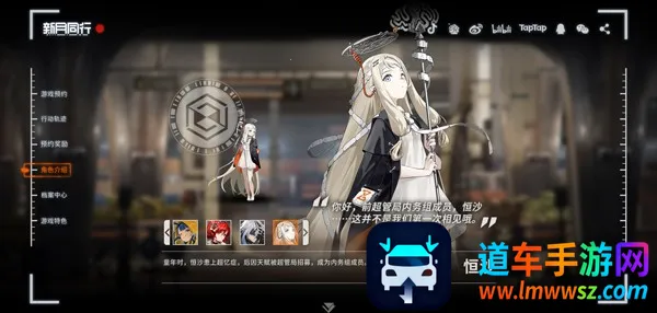 新月同行(都市冒险游戏) 新月同行(都市冒险游戏)