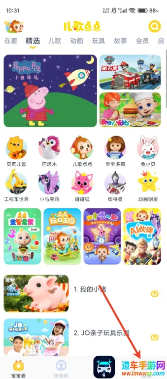 �����㰲׿���ֻ���