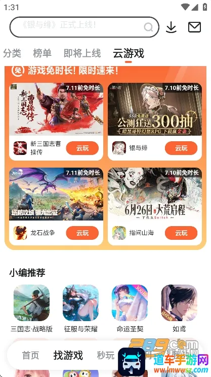 ����2025�ٷ�����